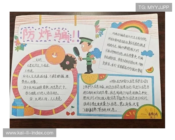 境外波胆平台有哪些避坑防骗指南